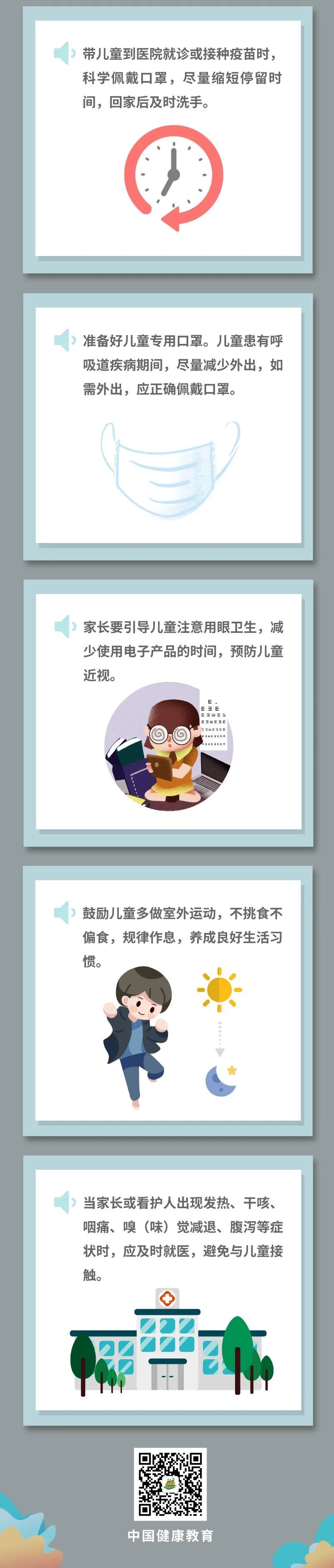 微信图片_20220518094315.jpg