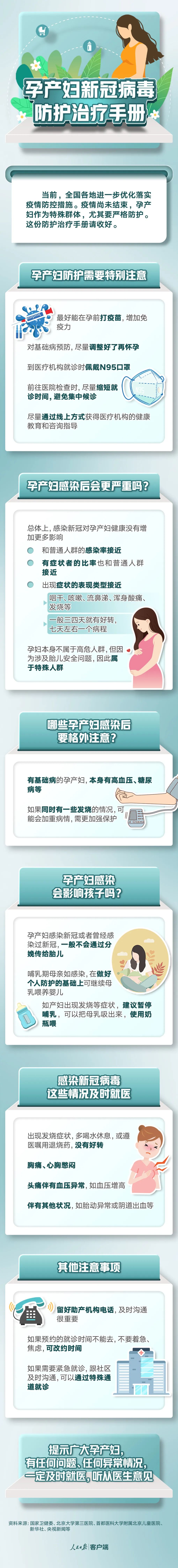 微信图片_20221214112435.jpg