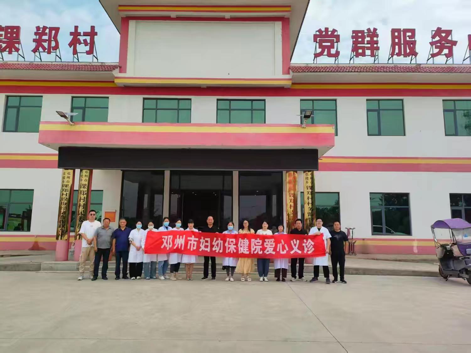 健康义诊进社区 暖心服务零距离